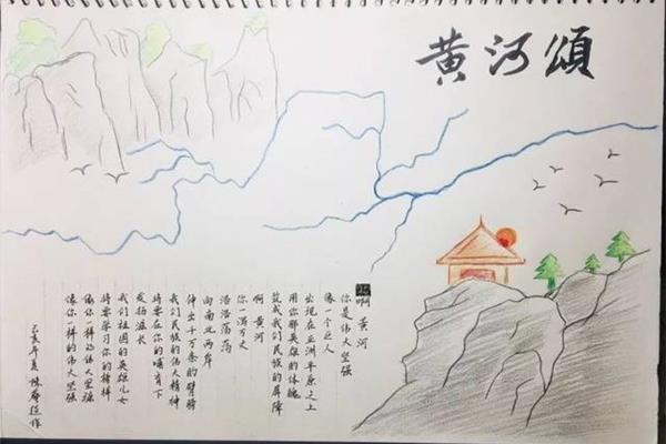 简单自创古诗