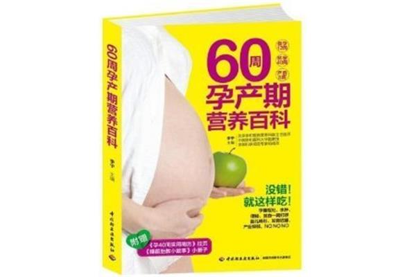 胎教小故事