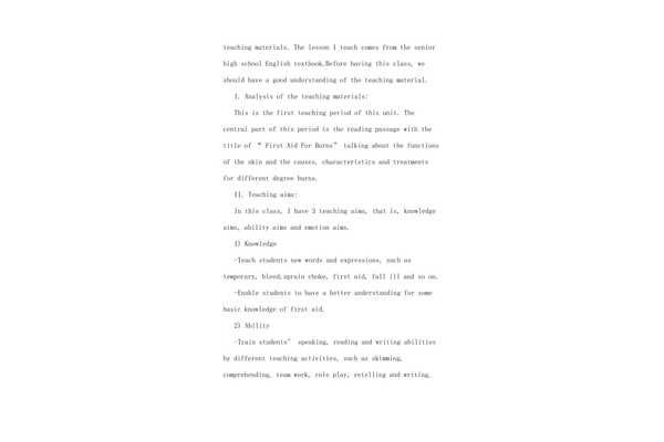 高中英语文章