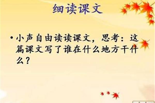 赞美教师的诗