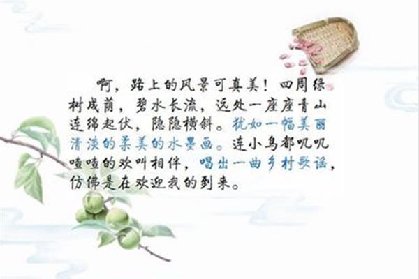 简单自创古诗