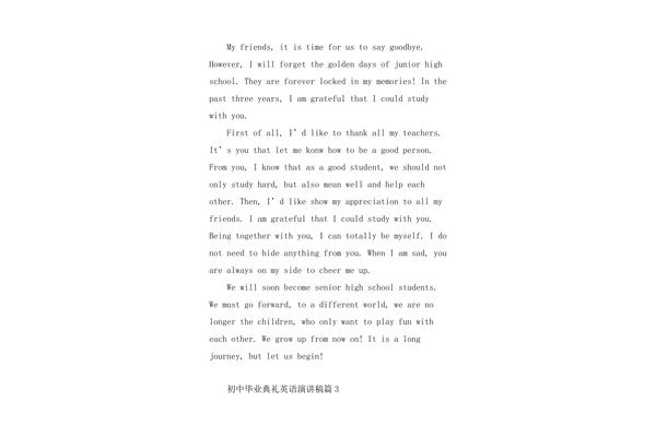 英语毕业演讲稿