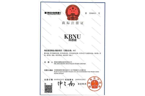 竹子头下面一个开