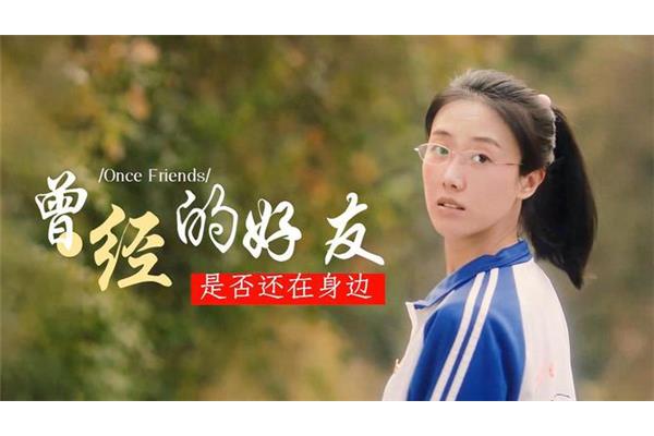我们的好时光