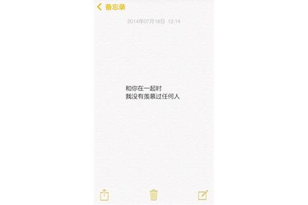 英语表白短句
