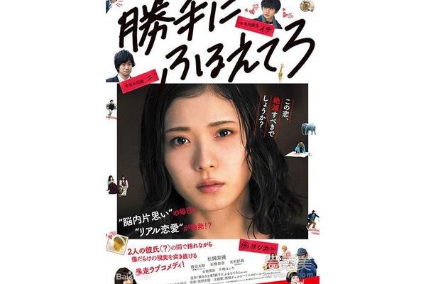 最新日本电影