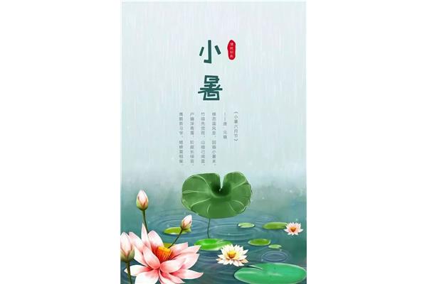 关于雨的诗