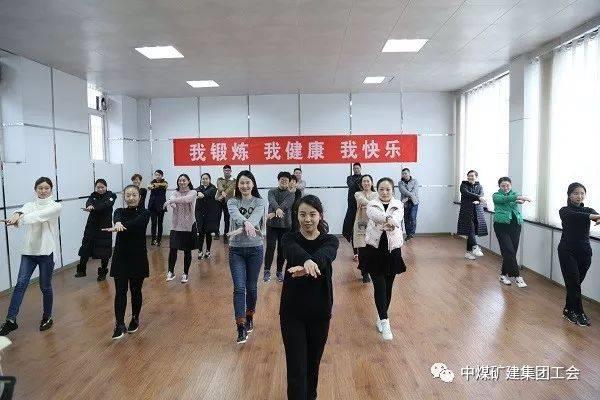 工间操活动总结