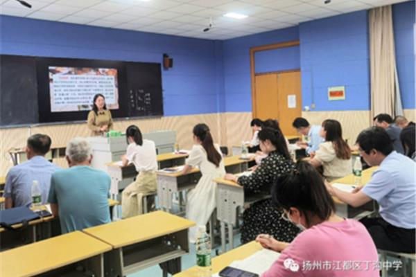 授课老师评价