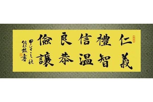 睿智的含义