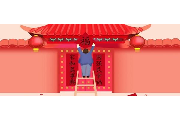 春联有哪些句子