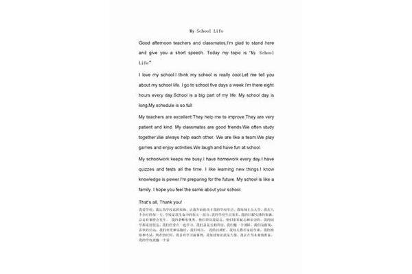 英语毕业演讲稿