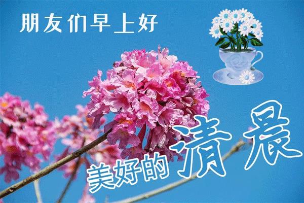 周五祝福语