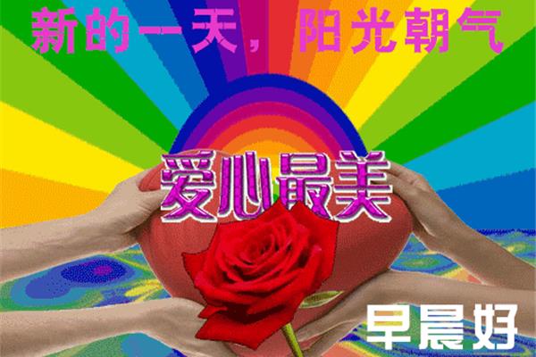 周五祝福语