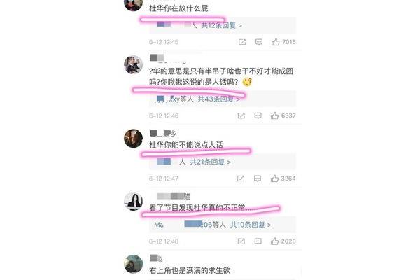 卑微的意思