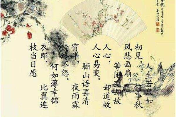 带有秋字的诗句