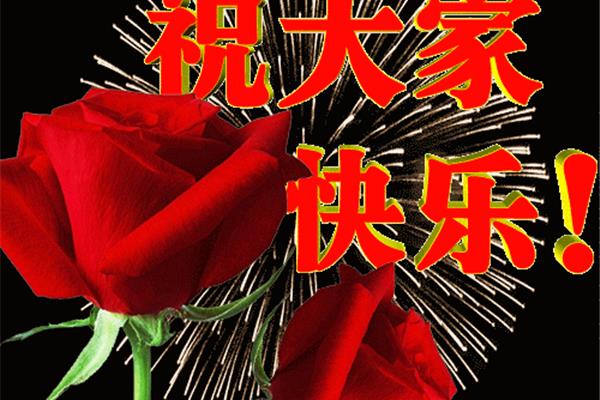 周五祝福语