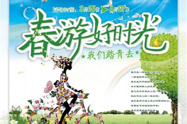 我们的好时光