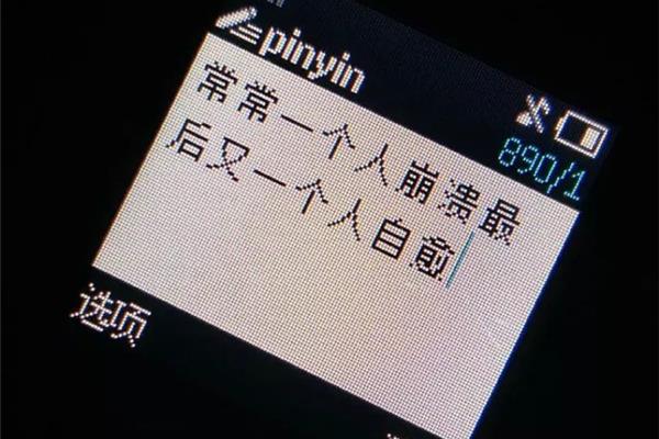 qq说说文案