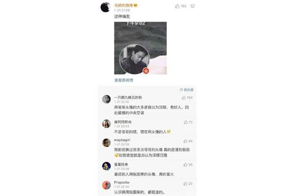 搞笑朋友圈