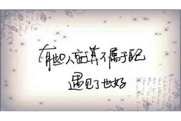 想念一个人的心情