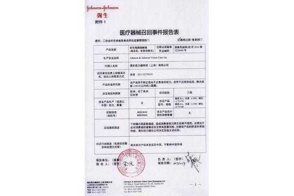 批次是什么意思