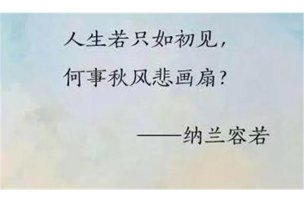为人处世之道
