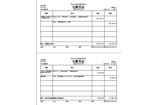 a4是几开
