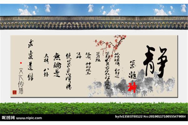 凝神静气的近义词