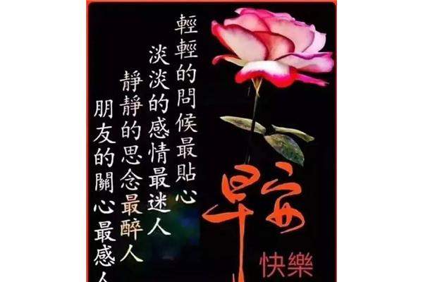 周五祝福语