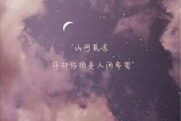 qq说说文案