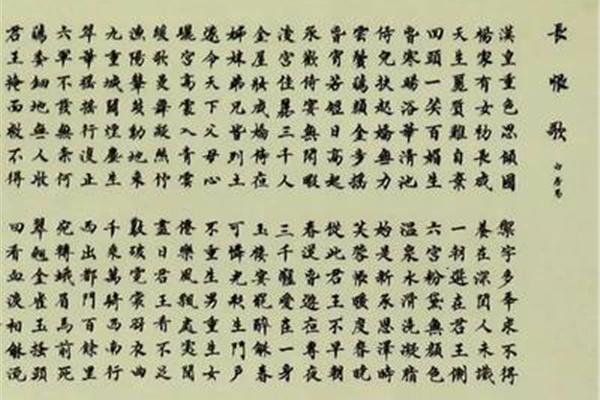 凭吊的意思
