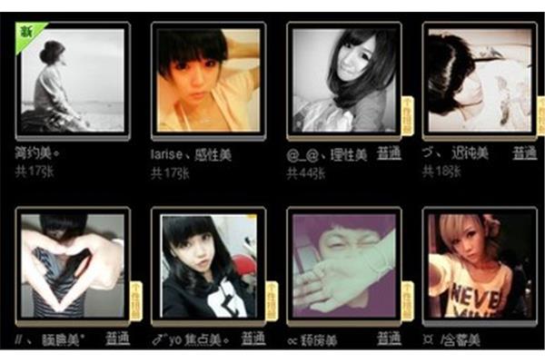 qq相册名称