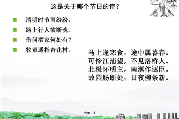 关于雨的诗