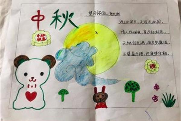 简单自创古诗