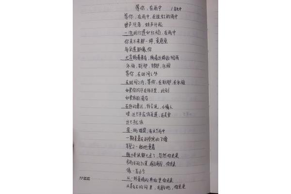 关于大海的现代诗