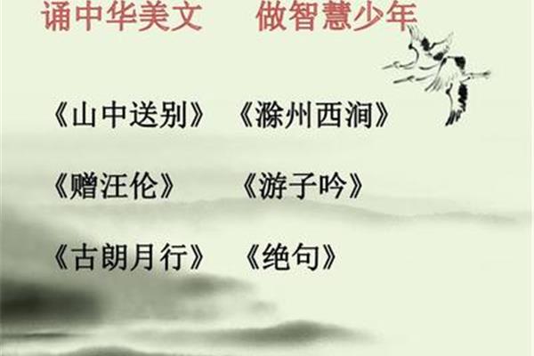 赠少年古诗