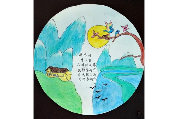 简单自创古诗