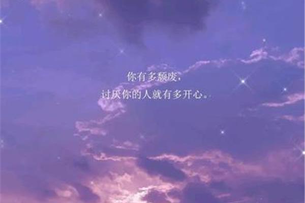 qq说说文案