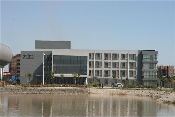 渤海职业技术学院