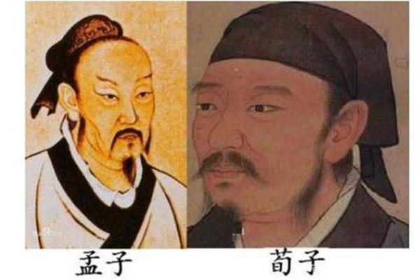 荀子是哪里人