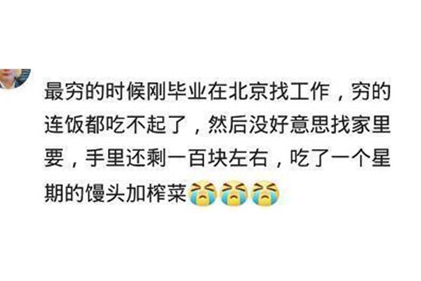 卑微的意思