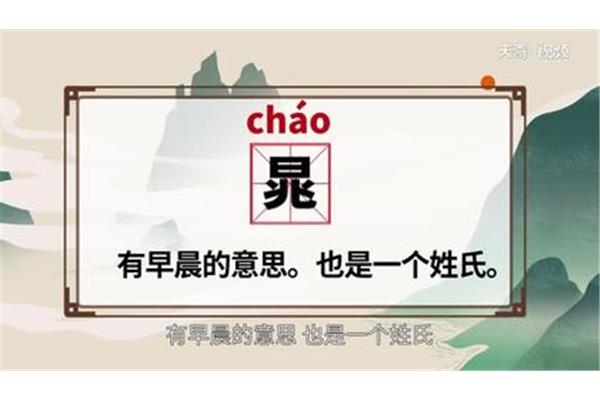 压怎么组词
