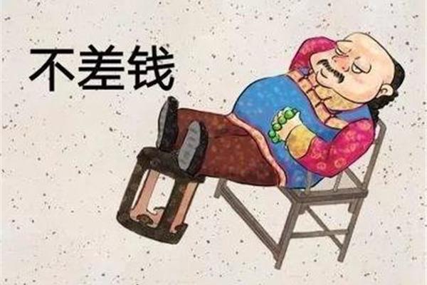 去其糟粕取其精华