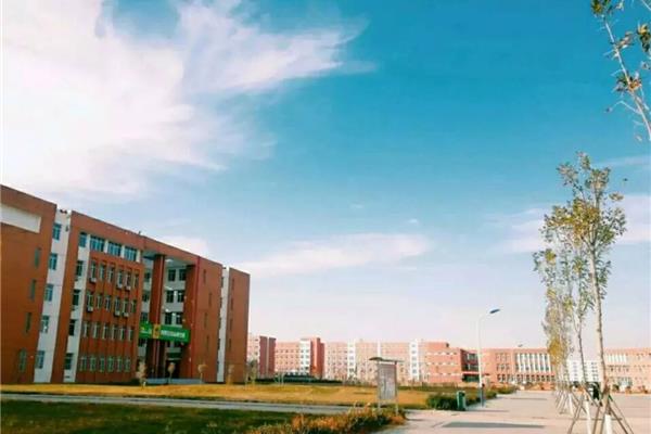 渤海职业技术学院