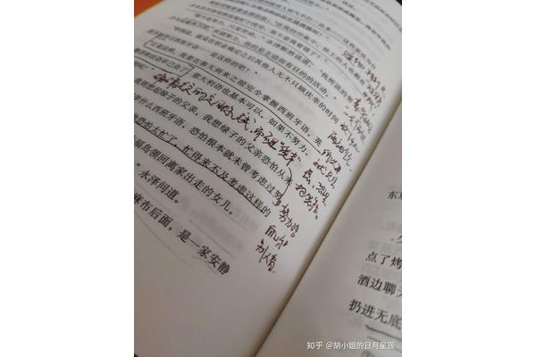 挪威的森林名句