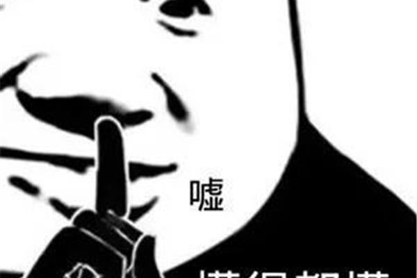 底的成语开头