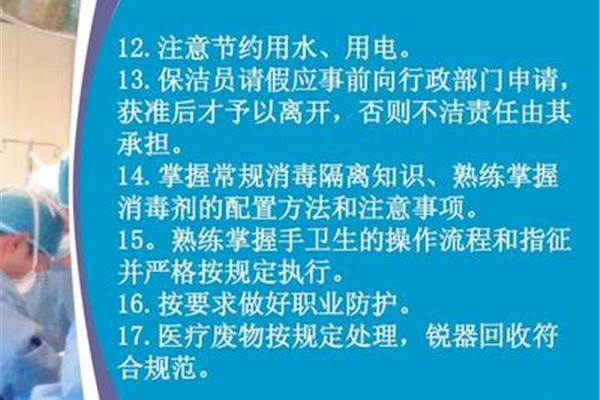 培训注意事项