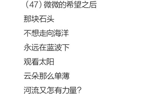 关于大海的现代诗