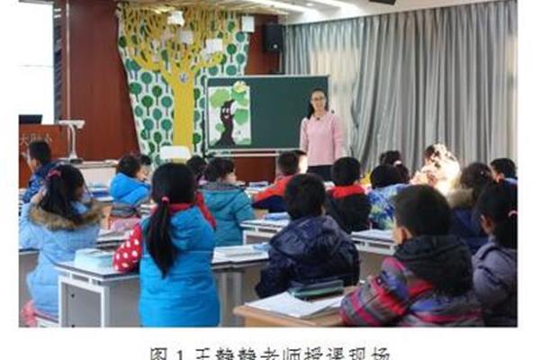 授课老师评价